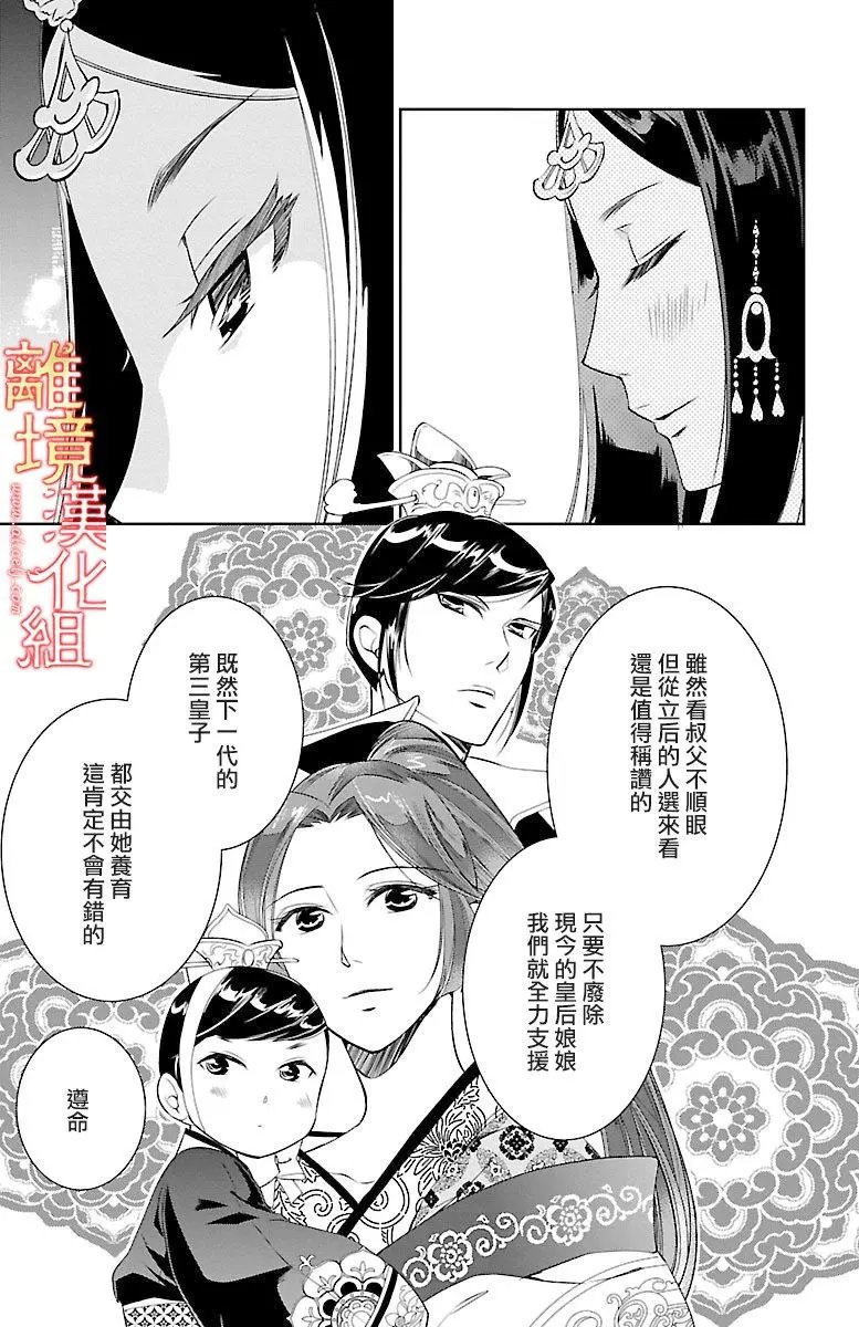 第03回
