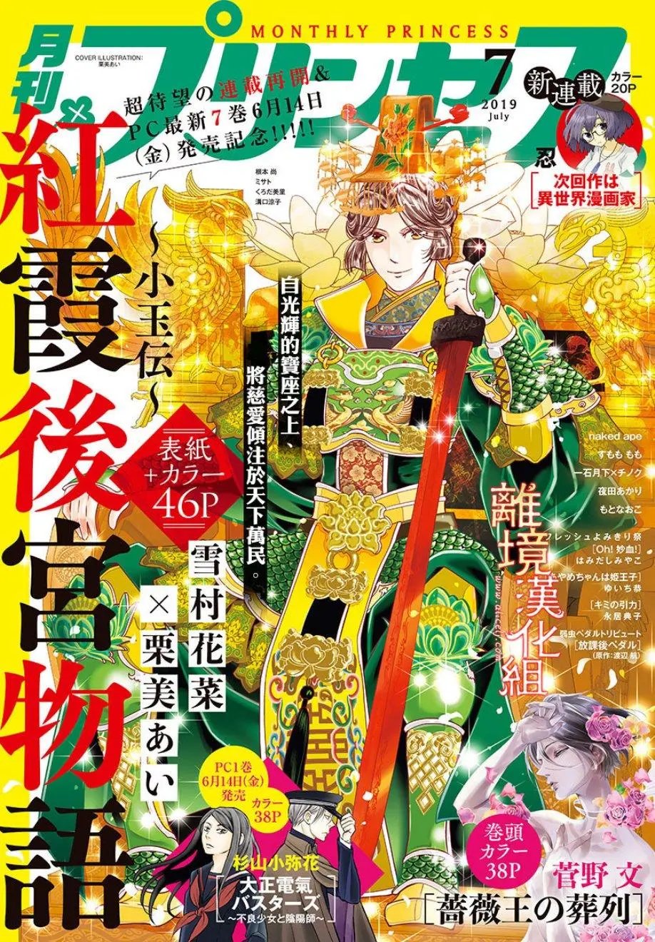 第30话