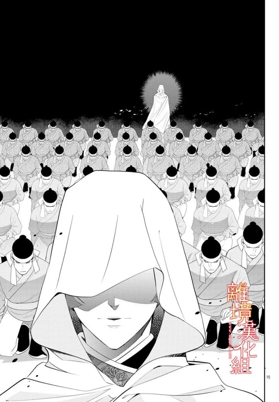 第30话