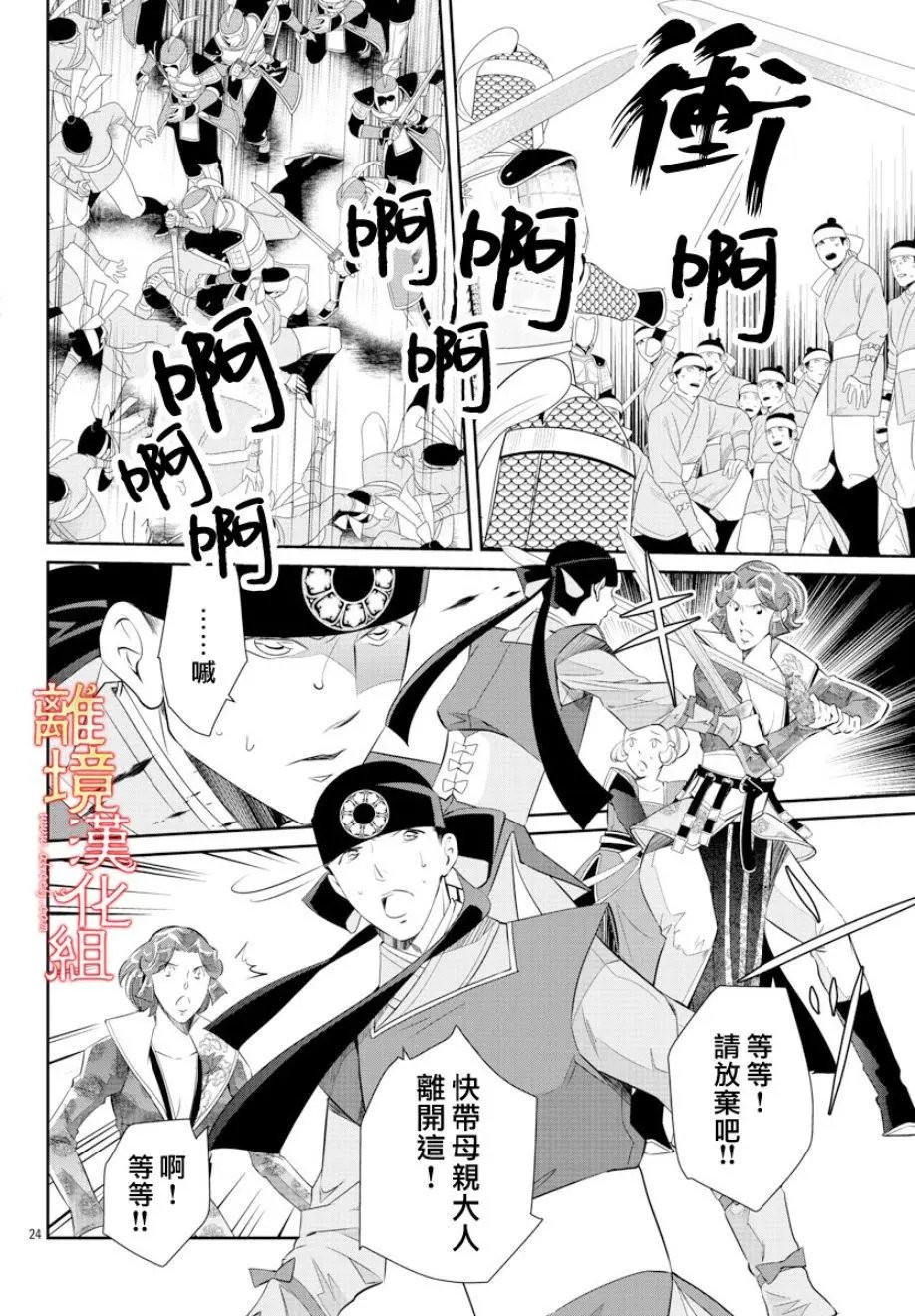 第30话
