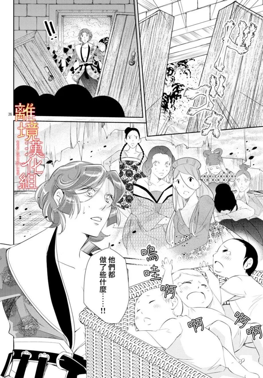 第30话