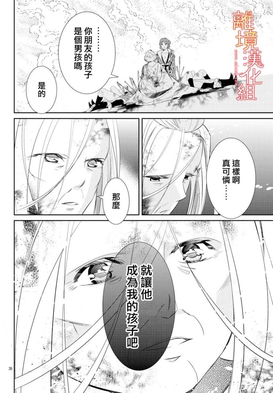 第30话