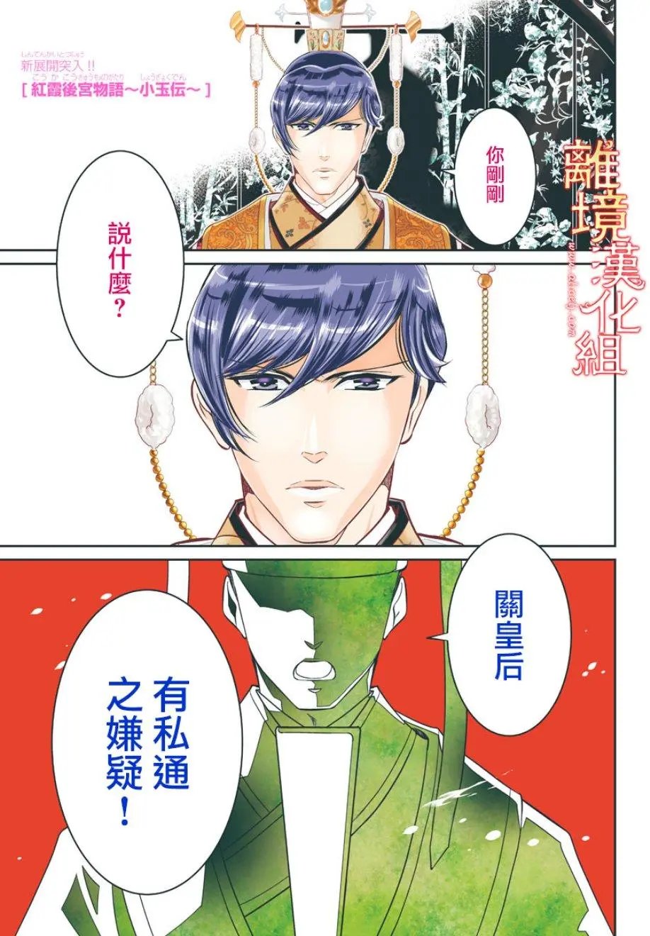 第32话