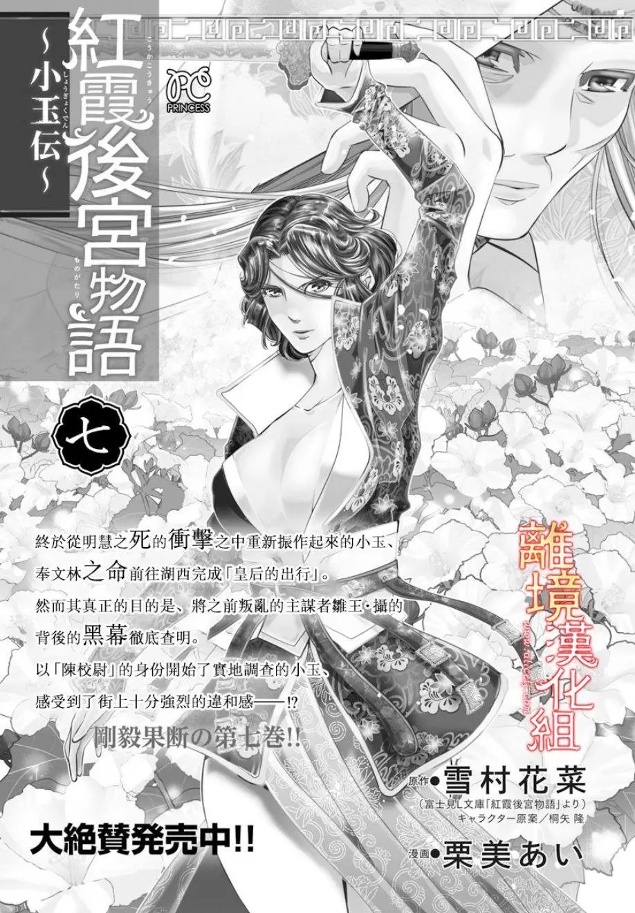 第32话