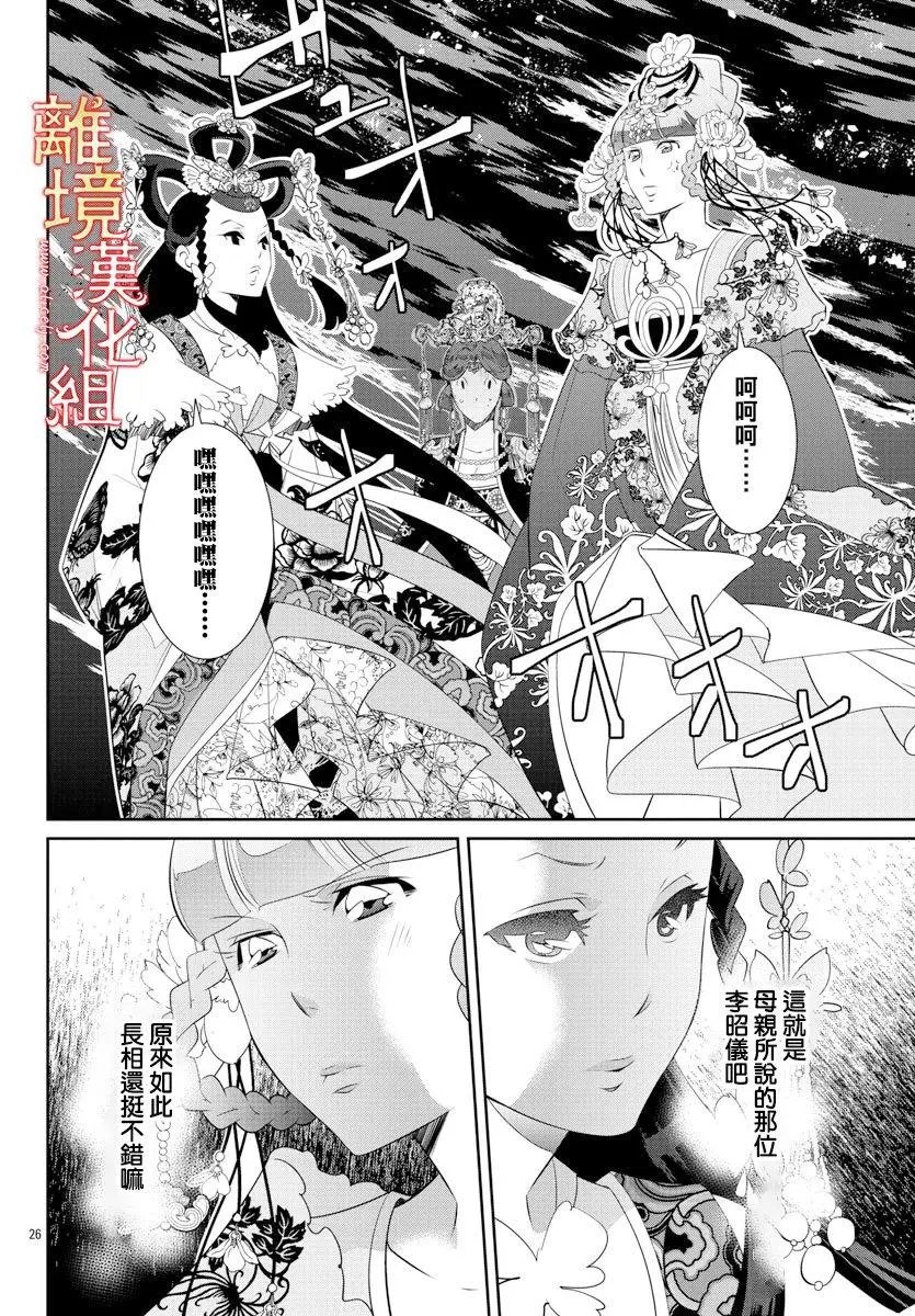 第34话
