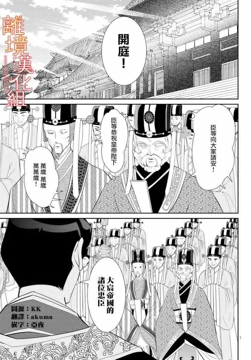 第35话