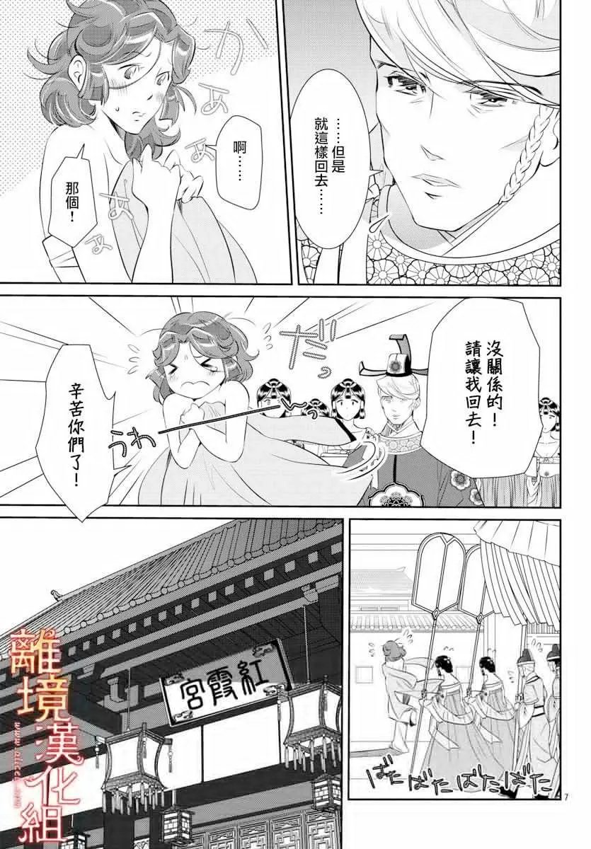第35话