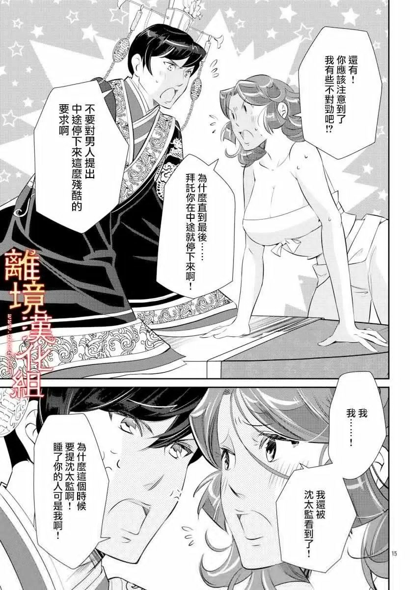 第35话