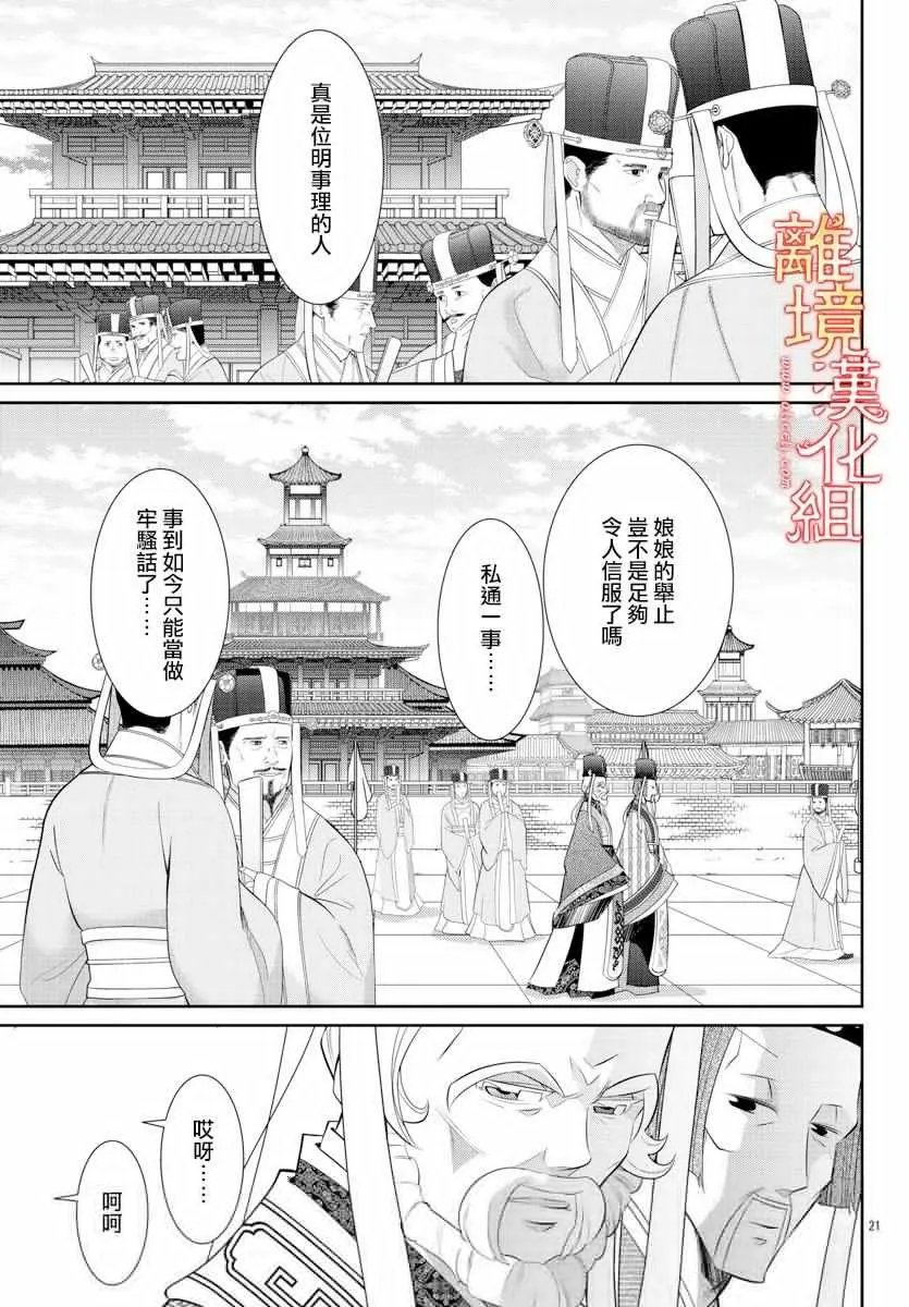第35话