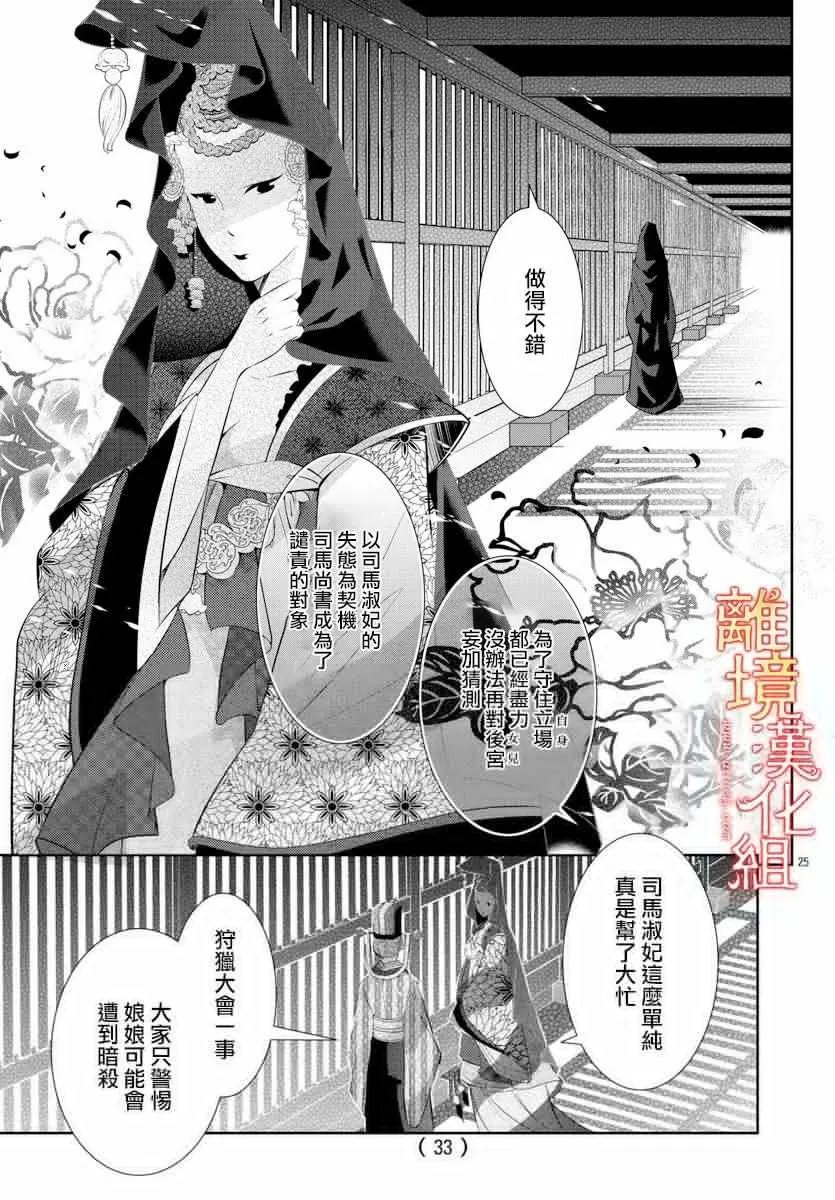 第35话