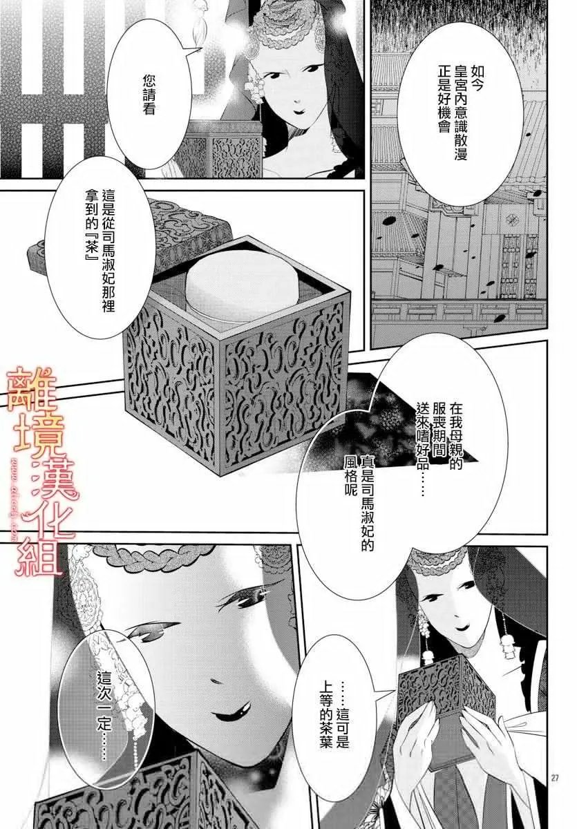 第35话
