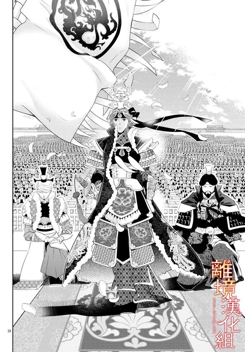 第38话