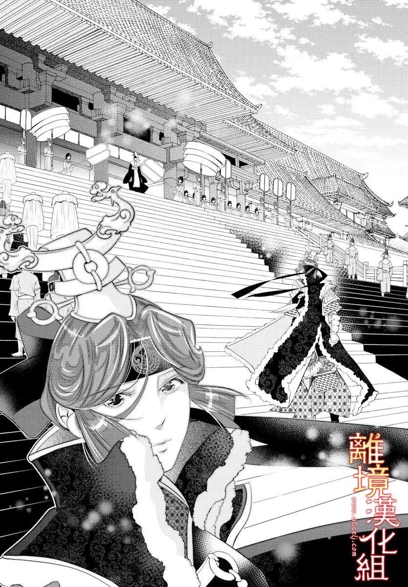 第38话