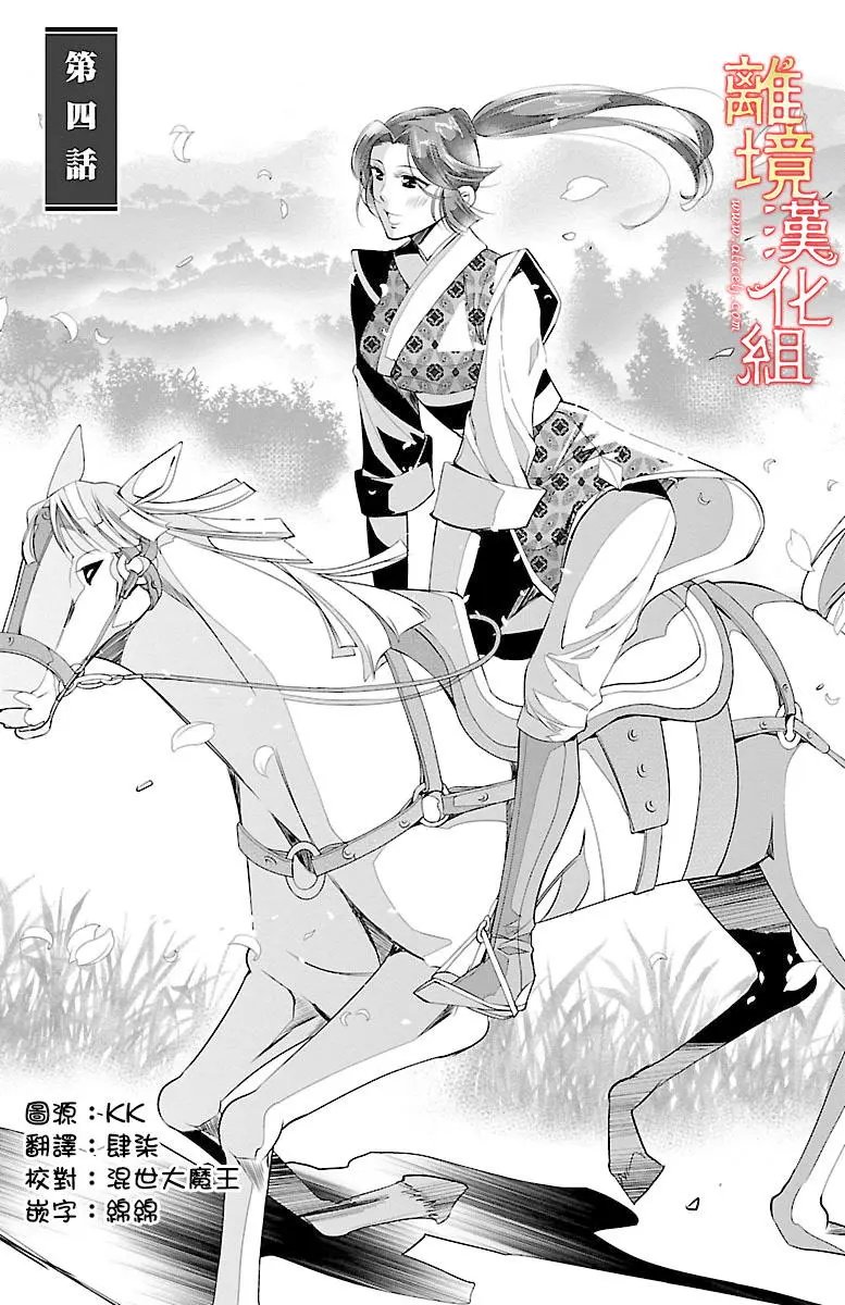 第04回