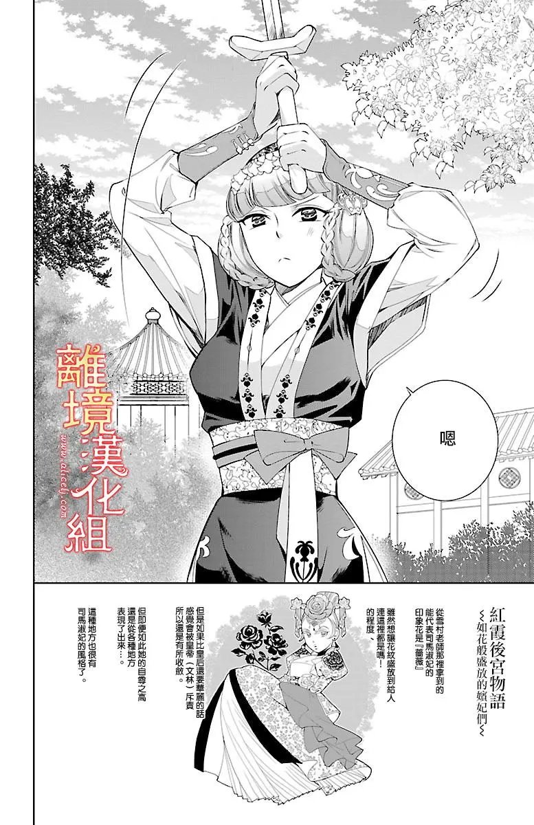 第04回