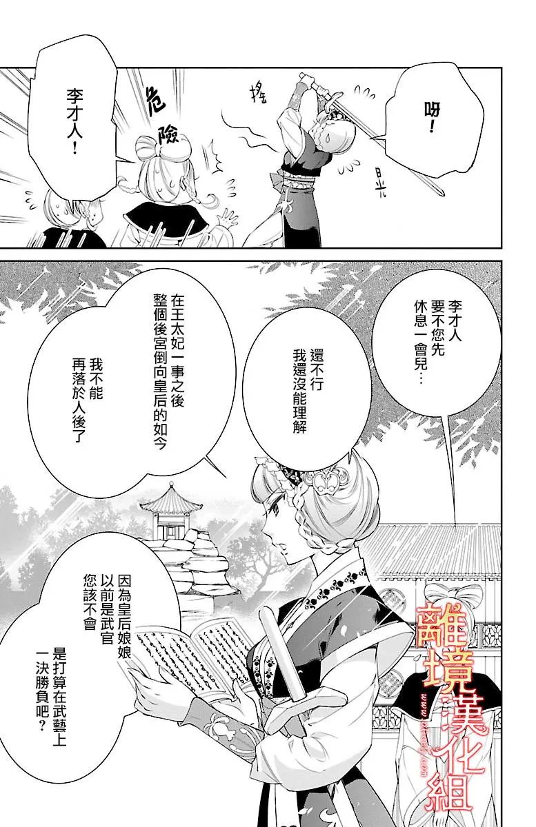 第04回