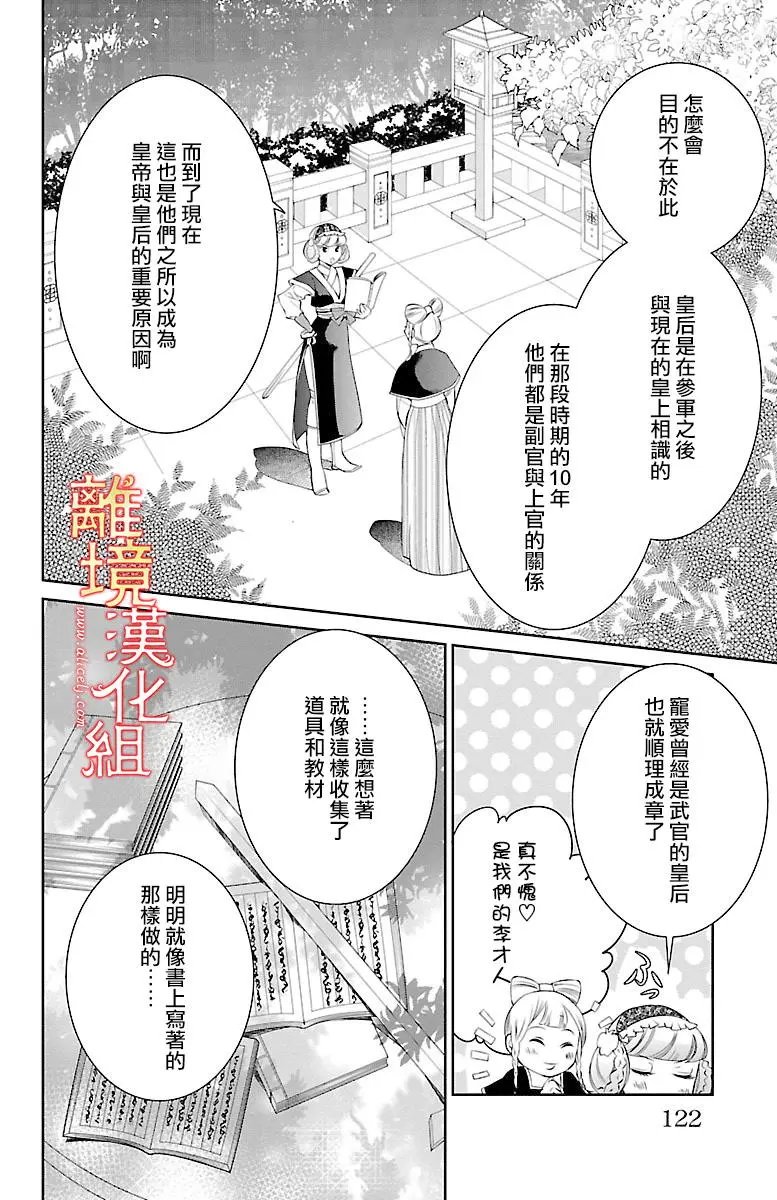 第04回