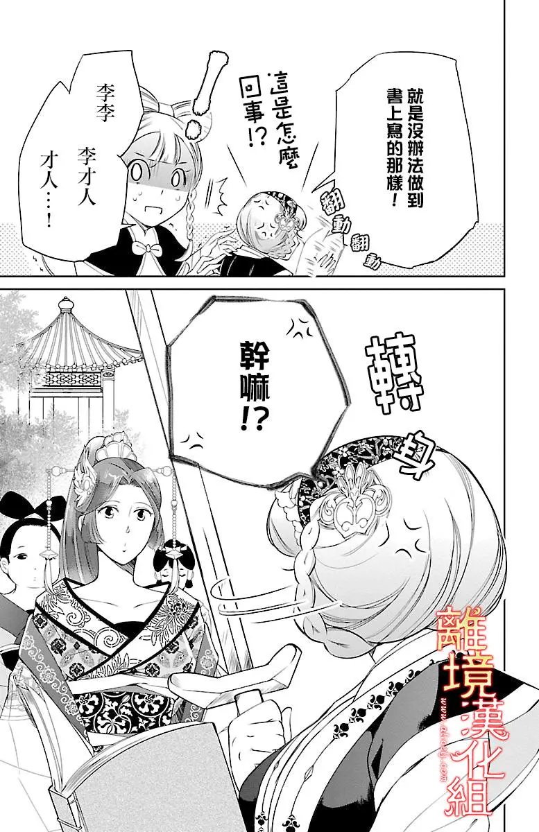 第04回