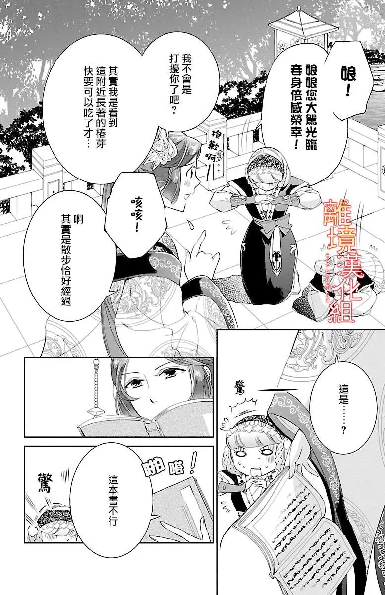 第04回
