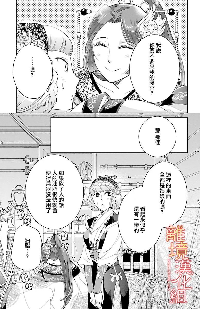 第04回