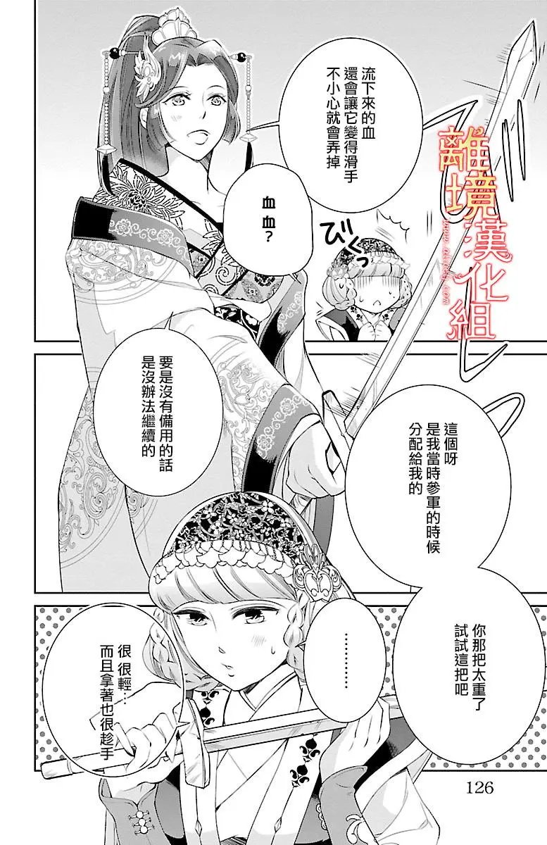 第04回