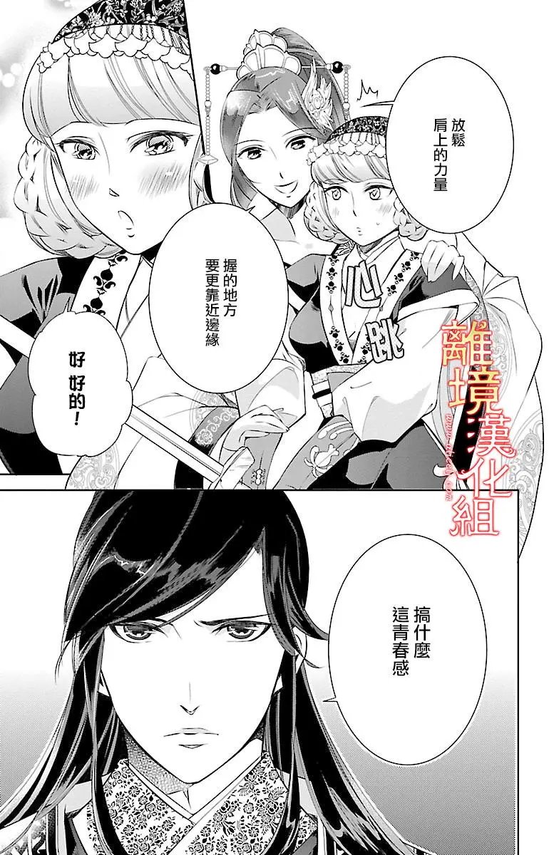 第04回