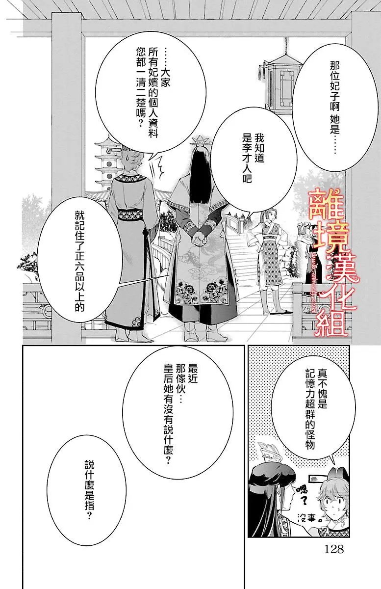 第04回
