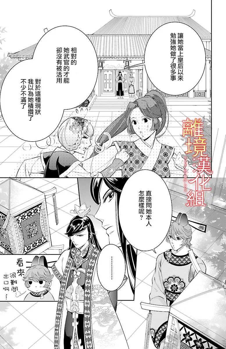 第04回