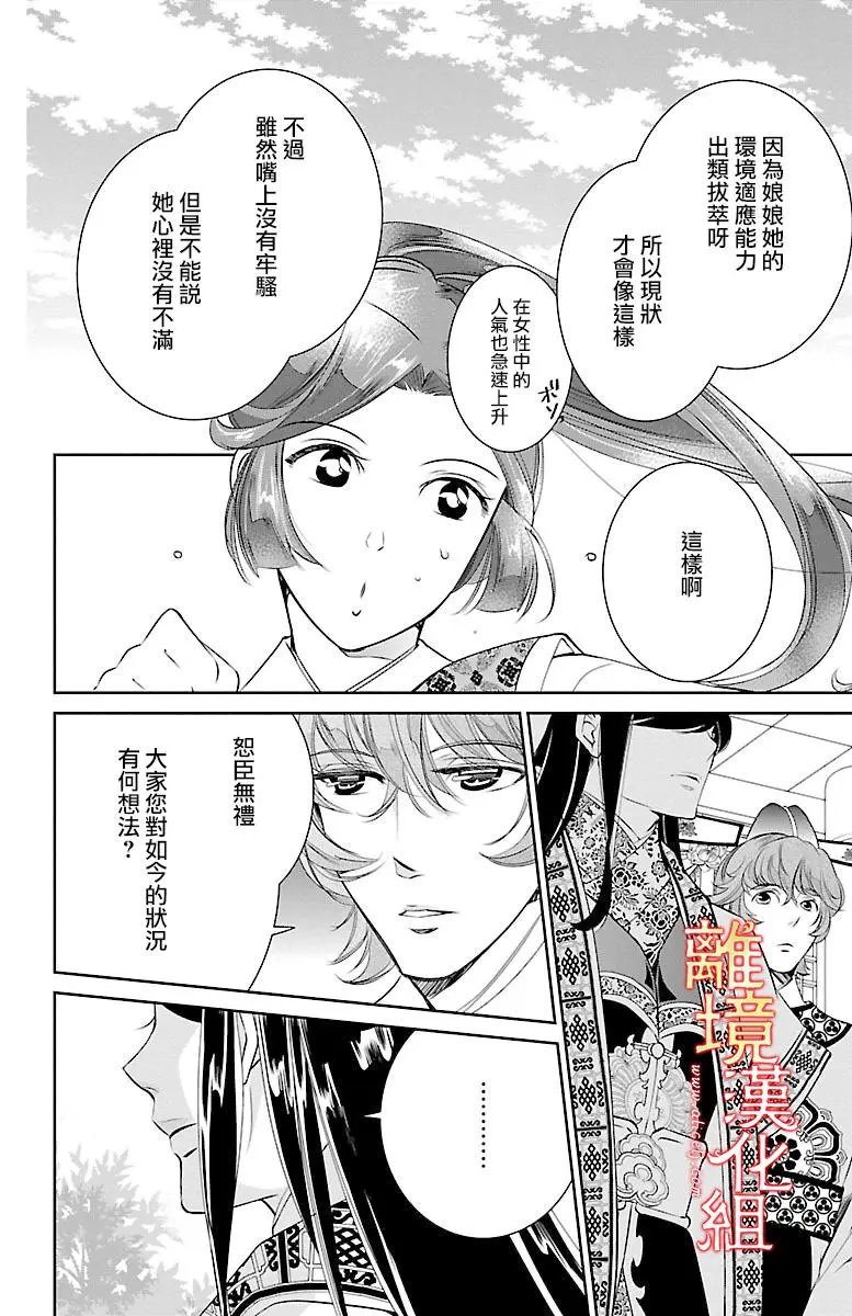 第04回