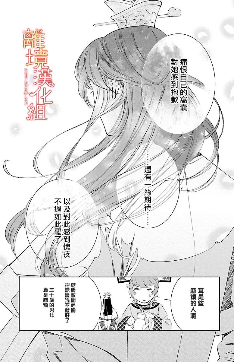 第04回