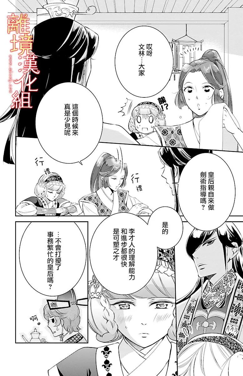 第04回