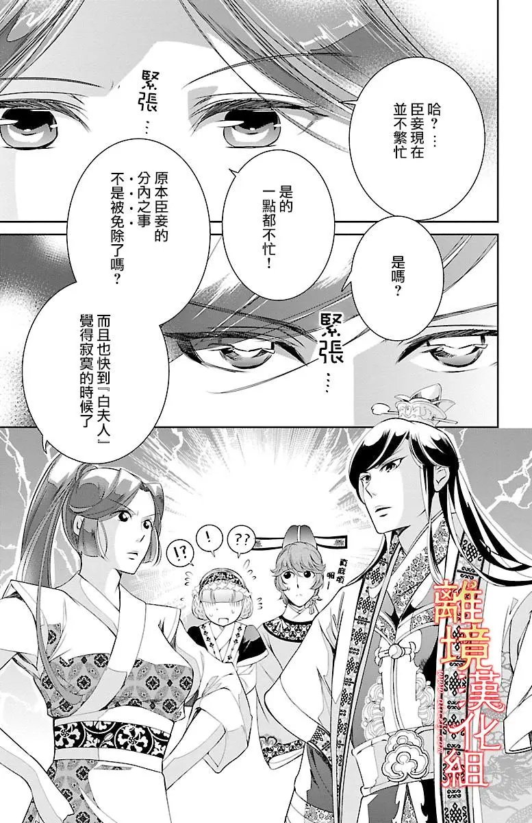 第04回