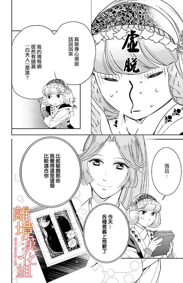 第04回