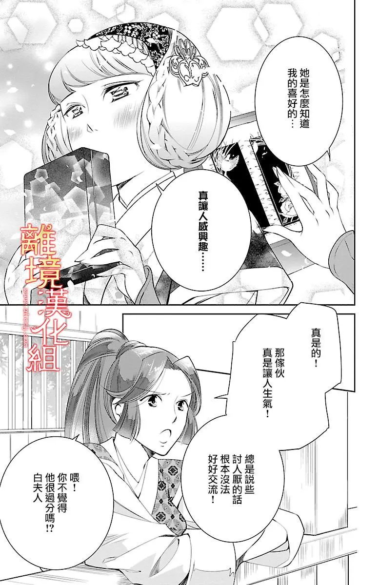 第04回