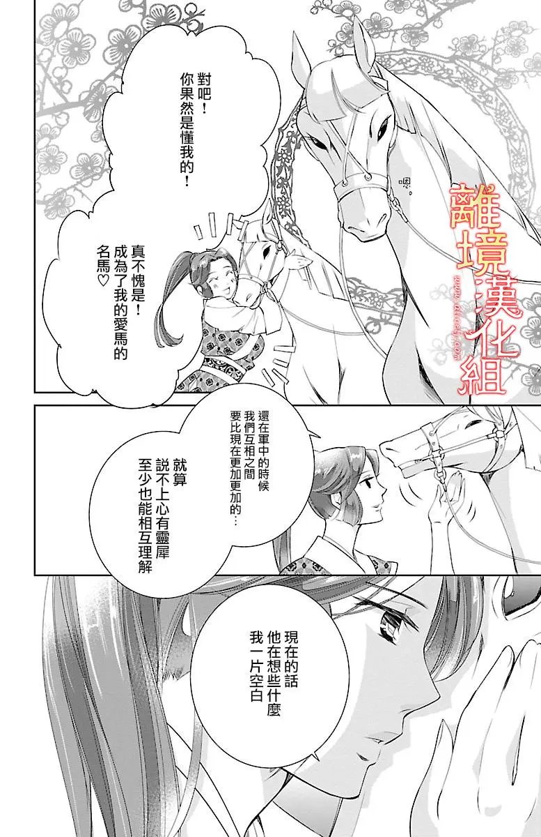 第04回