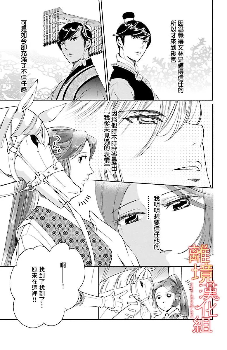 第04回