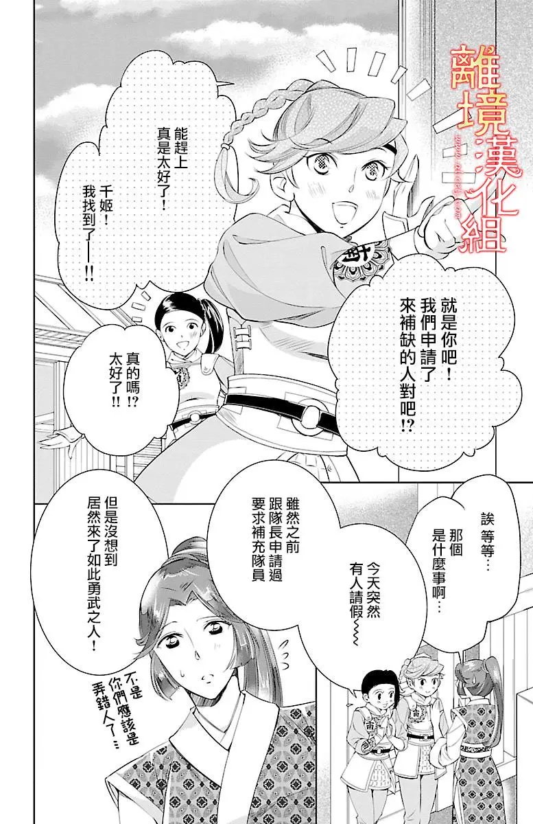 第04回