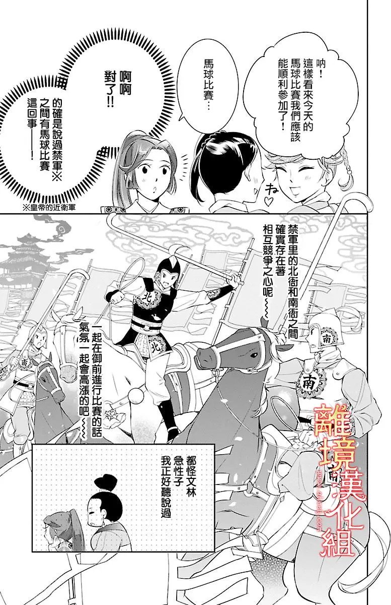 第04回