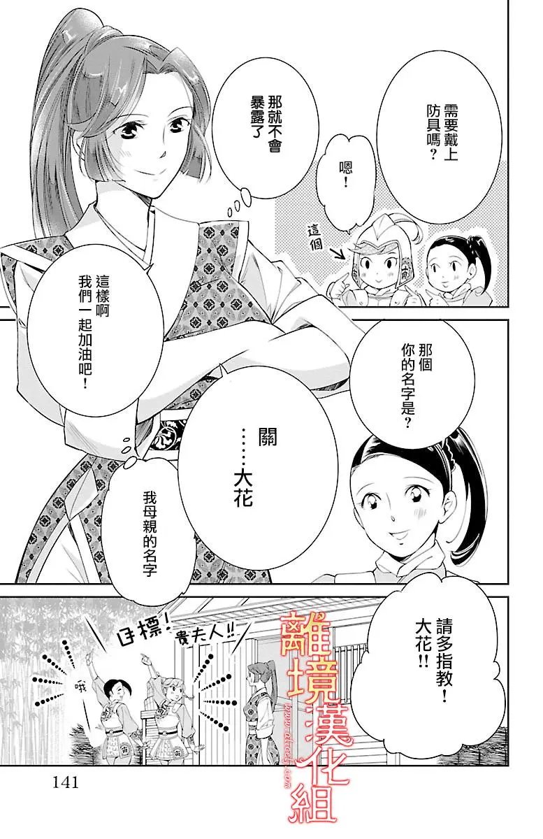 第04回