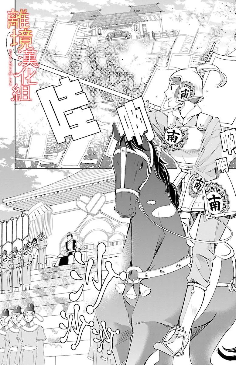第04回