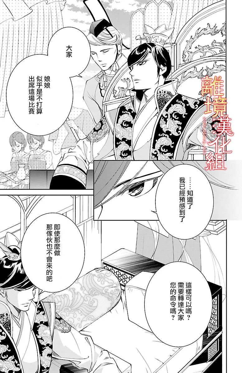 第04回