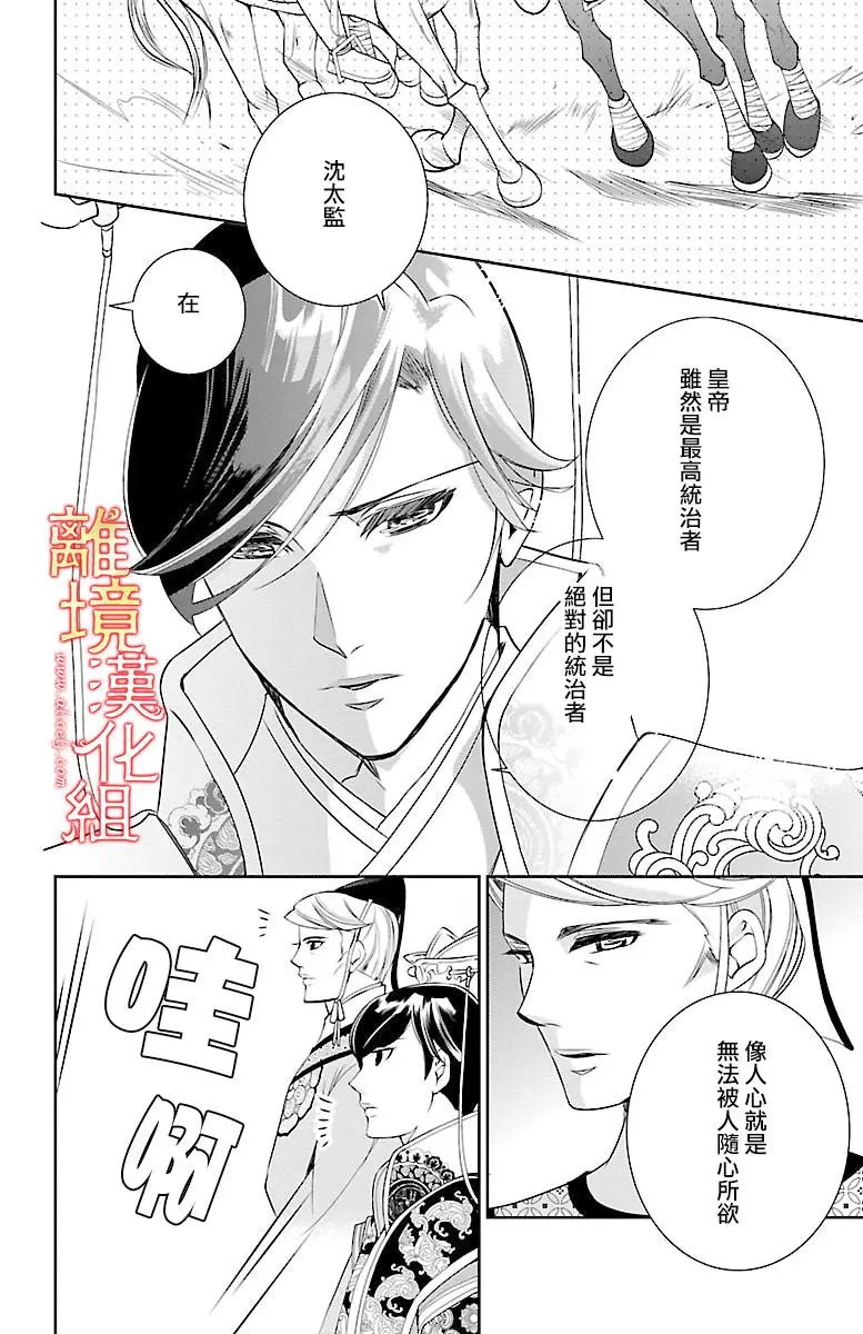 第04回