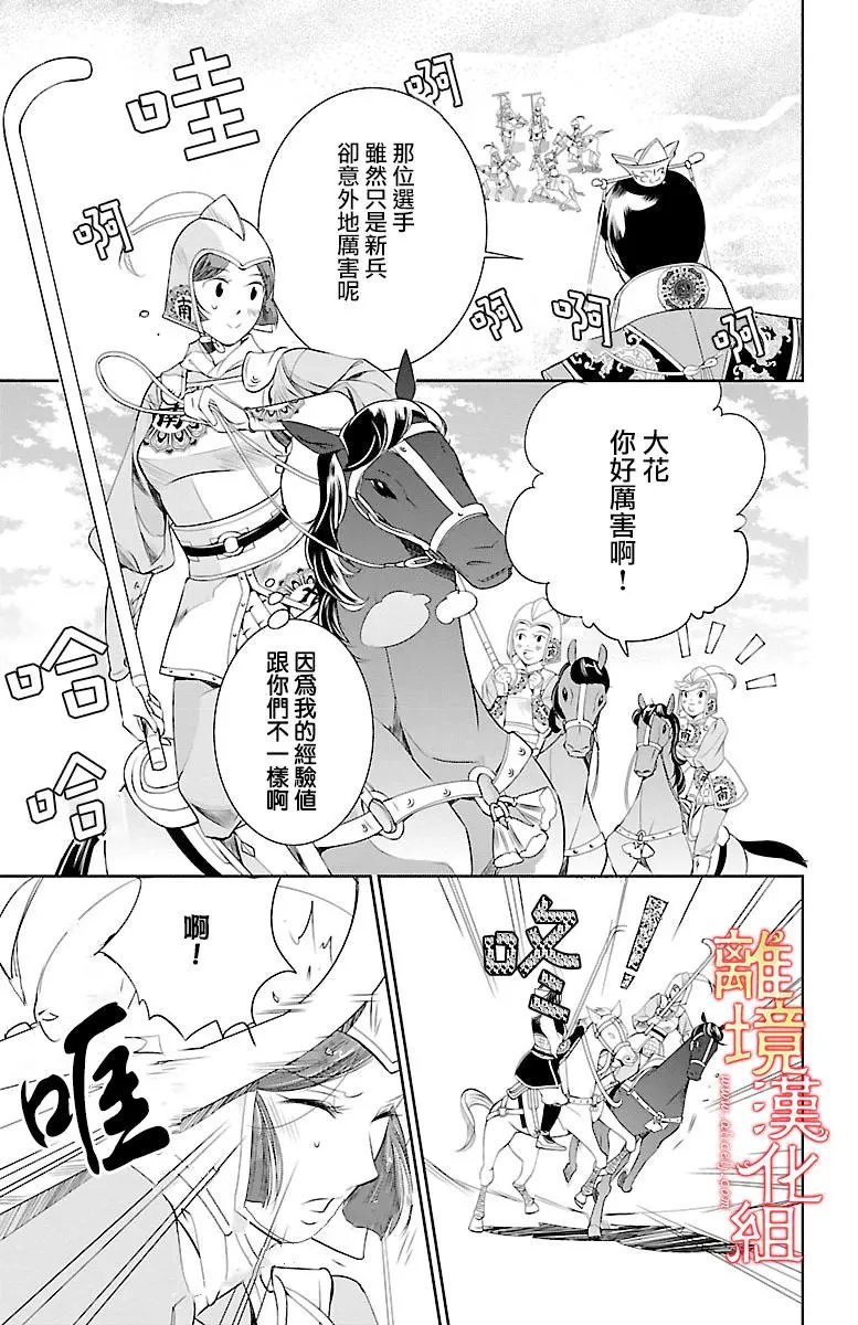 第04回