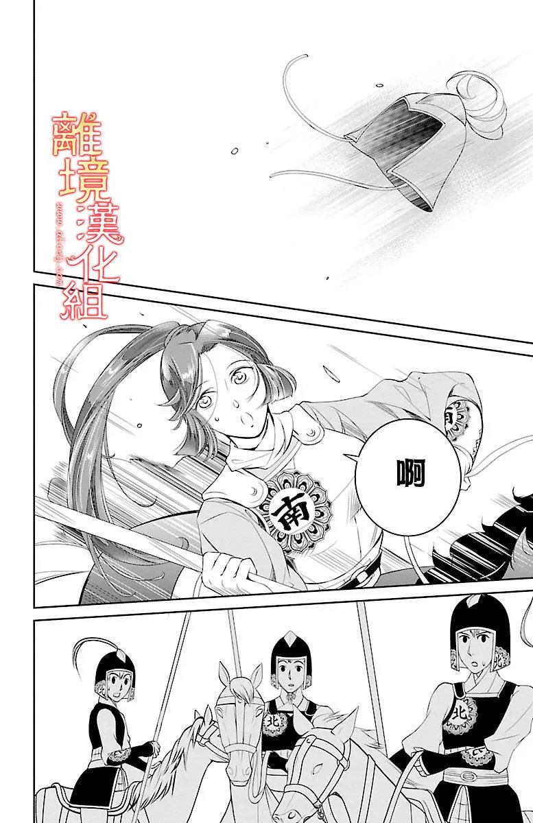 第04回