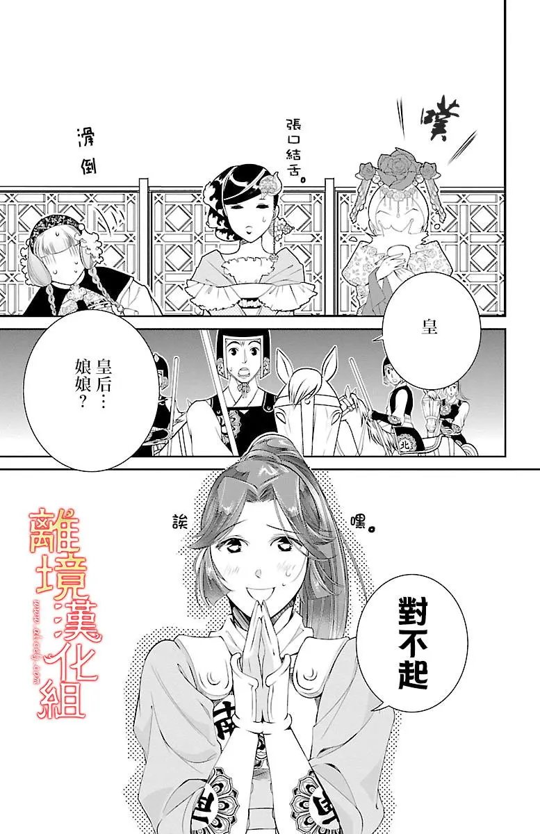 第04回