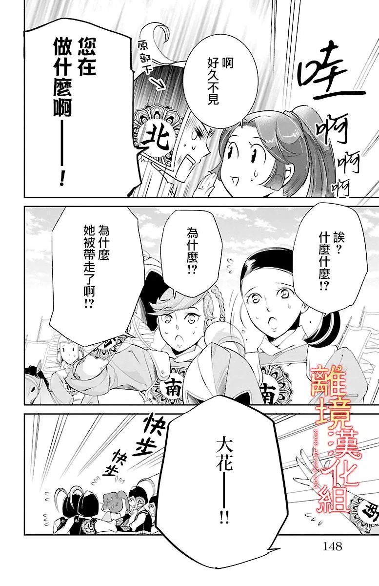 第04回