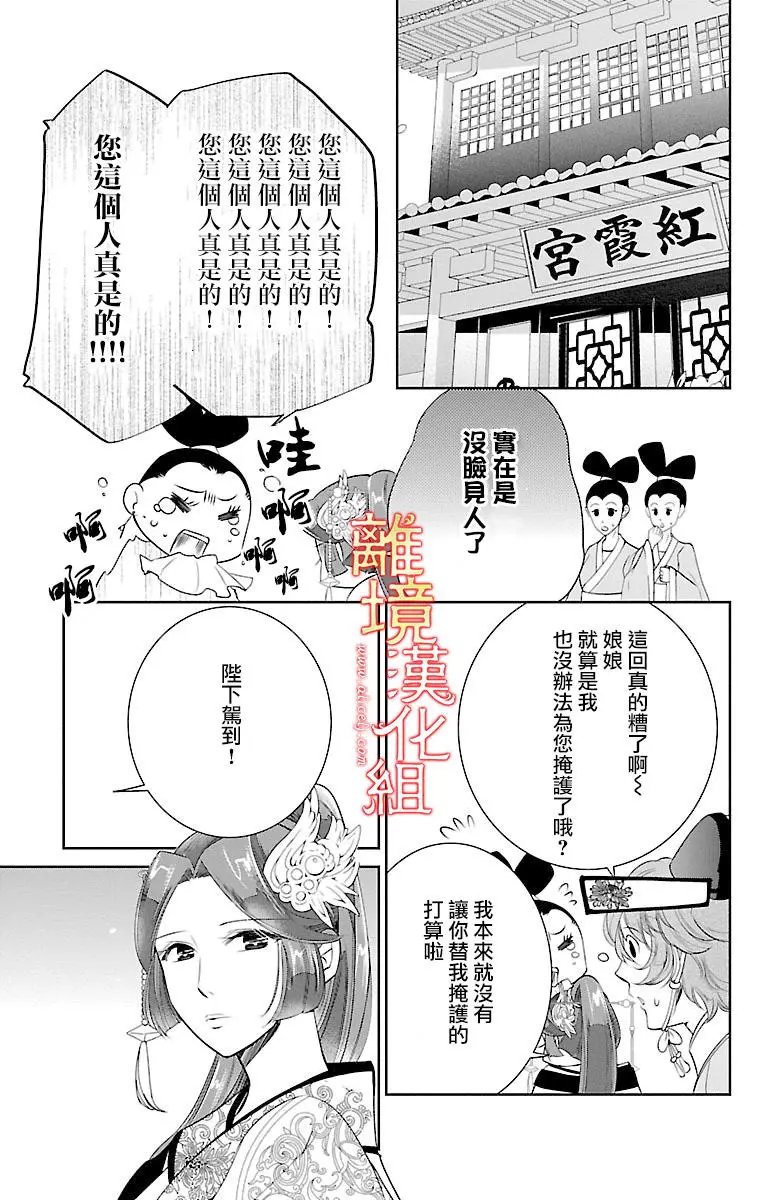 第04回