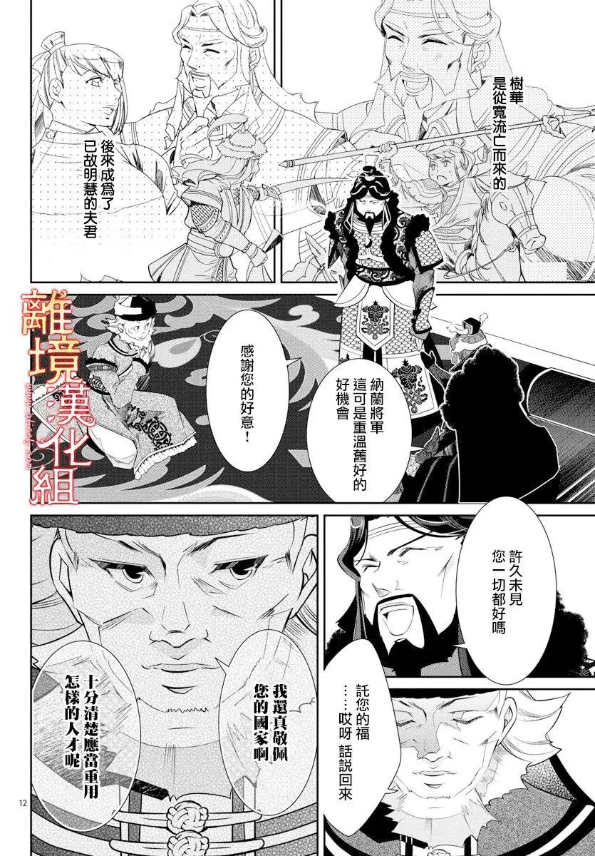 第39话