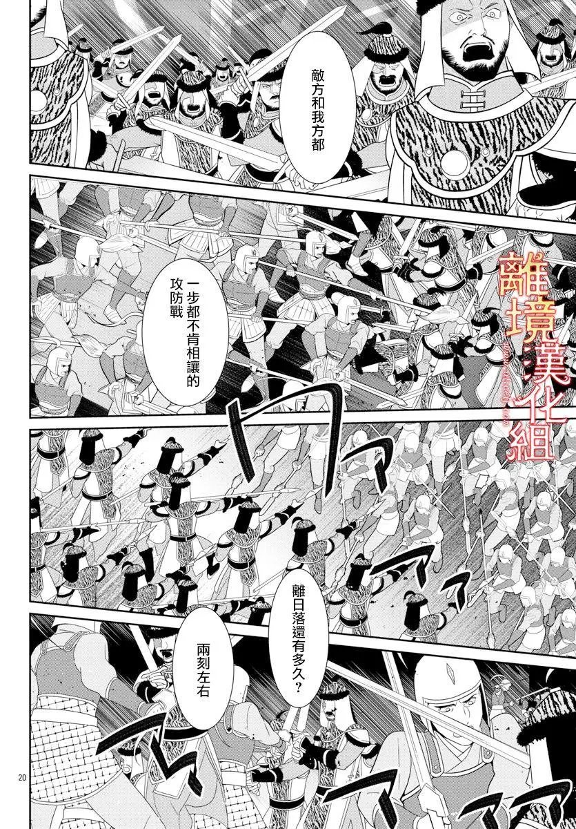 第39话