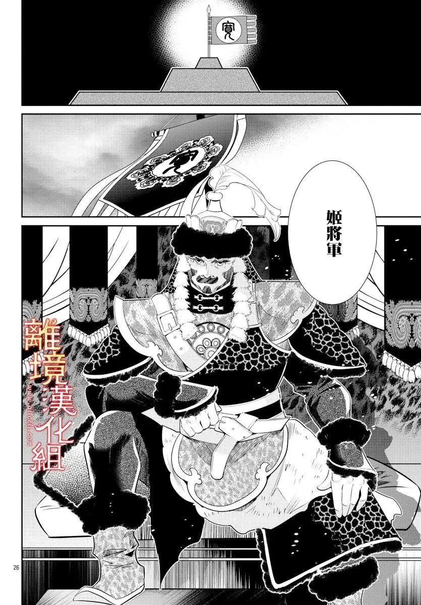 第39话